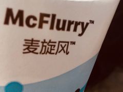 -麦当劳(天兴罗斯福店)