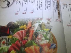 菜单-炉匠炉端烧·酒(国金中心商场店)