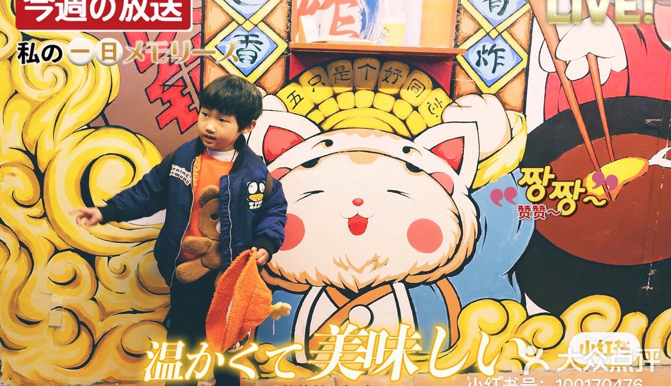 漳州炸串--五只炸货铺