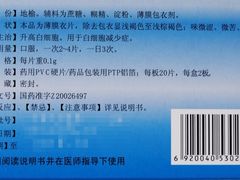 -绵阳南郊机场
