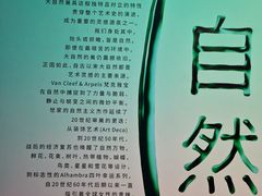 -上海当代艺术博物馆