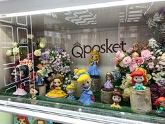 -泡泡玛特POPMART(赛格国际购物中心店)