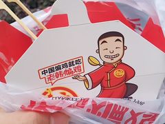 -老韩煸鸡(汉街店)