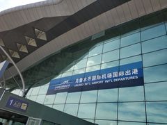 -乌鲁木齐天山国际机场-T3航站楼