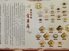 菜单-鸿宾楼(展览馆路店)