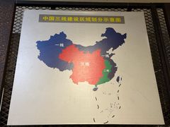 -816工程景区