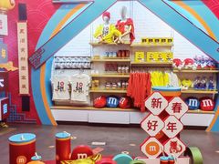 -m豆巧克力世界(上海世茂广场店)