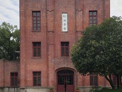 -之江大学-旧址