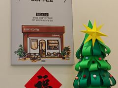 -Reset Coffee 与海咖啡