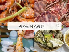 -东郊椰林