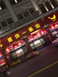 -金鹭首饰一条街(思明南路店)