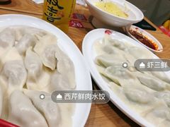 西芹鲜肉水饺-喜家德虾仁水饺(南山书城店)