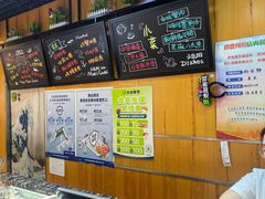 -池田寿司·新鲜现做(昌平悦荟店)