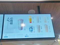 -茶百道(常熟捞品城店)
