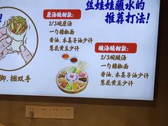 -怪噜范·老贵阳街头名小吃(汇金星力城店)
