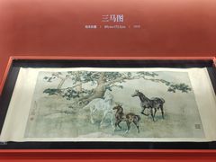 -徐悲鸿纪念馆