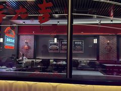 -蛙兔鸡自贡风味·特色江湖菜(广都店)