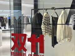 -ZARA(青岛万象城店)
