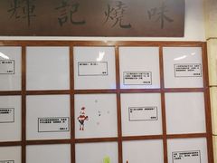 -七爷清汤腩·港式餐厅(金狮广场店)