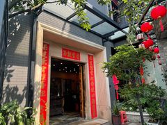 -阿多私房菜(顺德店)