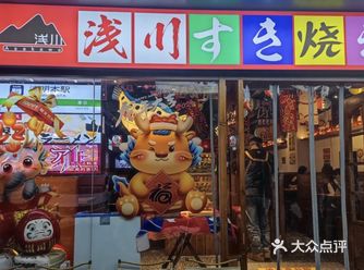 #0元玩转这座城#天天领红包 #这一口很夏天