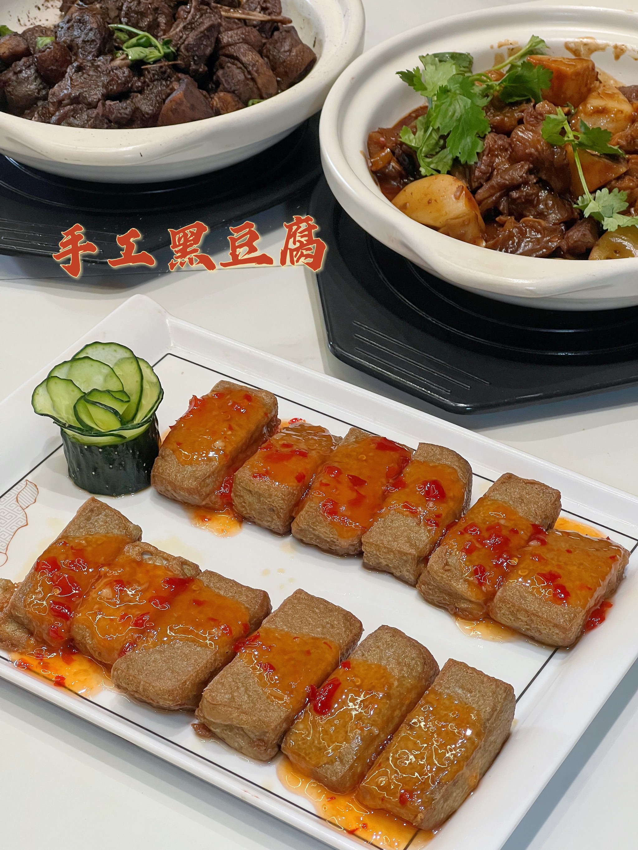 开平美食📍这道甜酸鹅