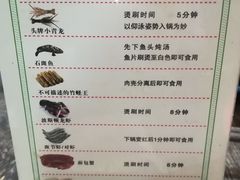 菜单-小龍鳳·港式海鲜打边炉(沙湖路店)