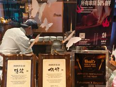 -Fukumimi·美醉堂 居酒屋(金尚店)