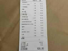 -鹅公村·国家非遗传承(荔湾店)