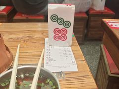 -成都你六姐·牛肉冒菜(城市集市合生汇店)