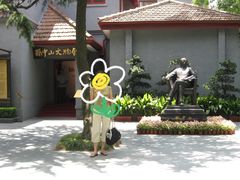 -上海孙中山故居纪念馆