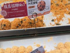 -鲍师傅糕点(江苏路店)