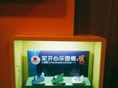 -麦当劳(启迪香山店)