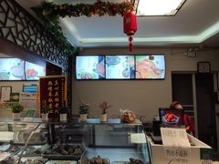 -年记·兴顺斋 牛街清真熟食小吃店