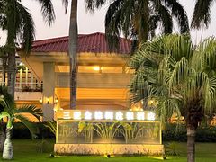 -三亚亚龙湾金棕榈度假酒店