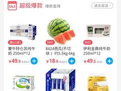 -永辉超市(贵池路店)