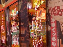 -有喜屋·日料·居酒屋(旭辉广场店)