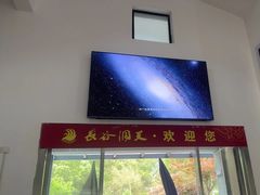 -长谷洞天