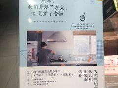 -闻道万巷咖啡馆(南大街地铁站店)