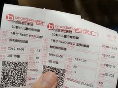 -宁波影都(鄞州印象城店)