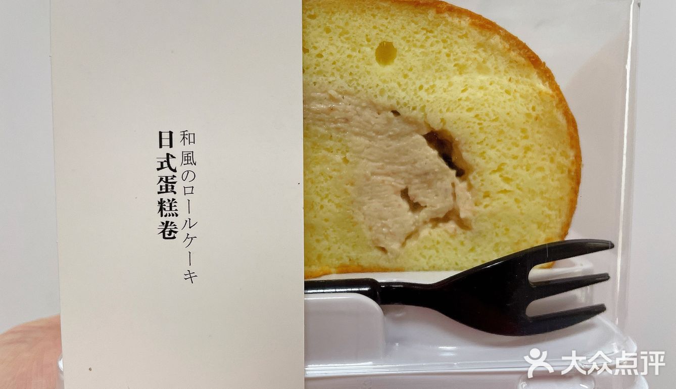 隐藏在住宅区里 它家的吐司也特好吃🍞