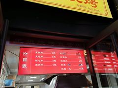 -上街里市集(悦喜客来广场店)