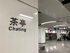 -猪角·闽南猪脚饭(茶亭店)