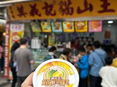 -官也街