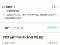 -兰州正宁路智选假日酒店
