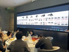 -望京辣宴·古法川菜(望京店)