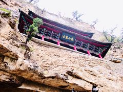 -藏山旅游风景区