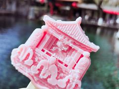 -趵突泉景区
