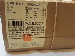 -壹点壹客·生日蛋糕(南山店)