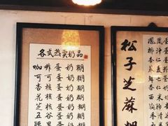 -玫瑰甜品(文明路店)